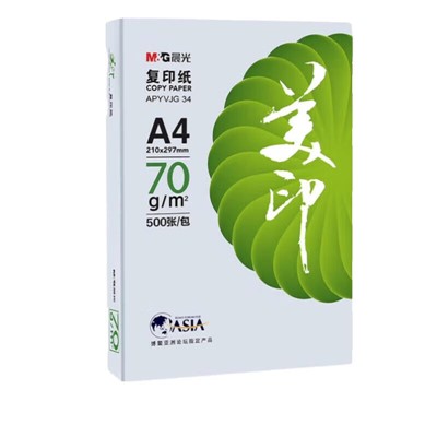 晨光/M&G A4 70g 复印纸 绿美印复印纸护眼学生a4单包500张a4打印纸加厚双面打印白纸打印机专用a4纸草稿纸APYVSG34 5包